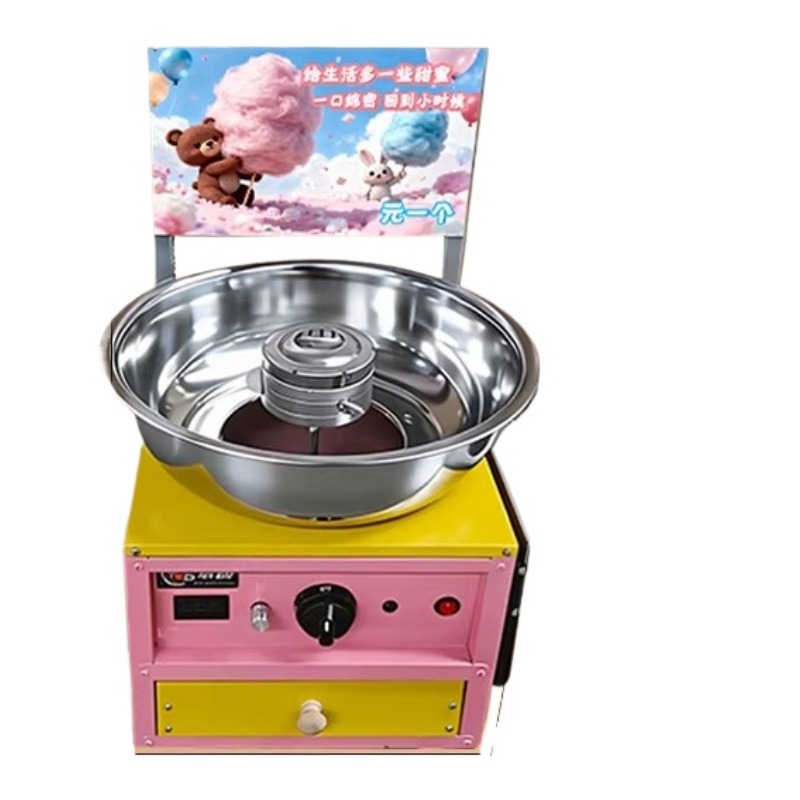 Candy Floss Machine - 高速綿菓子製造機 業務用電動軽量ベルトドライブ式 綿菓子メーカー 屋台販売/移動販売用