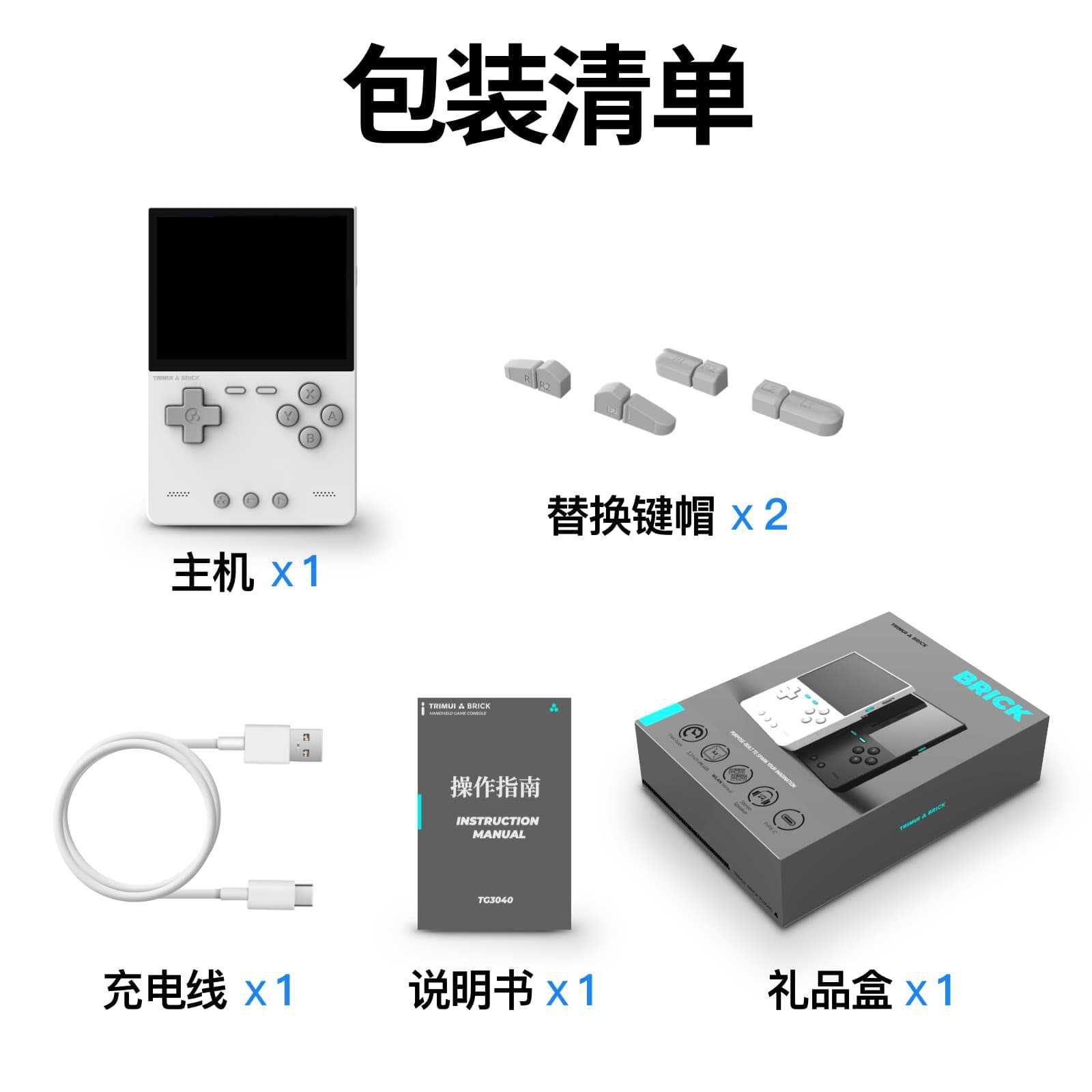 Arcade Games & Vending Llc - 2026年新型AMPOWN TRIMUI BRICKポータブルレトロハンドヘルドゲーム機、オープンソースノスタルジックアーケードPSP