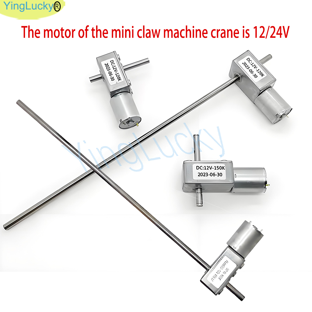 Crane Claw Motor - ミニクレーンゲーム機おもちゃクレーンモーター ドリー、自動販売機、クレーンガントリー、アーケード、コインゲームアクセサリー用、25.7cm、30cm、12V