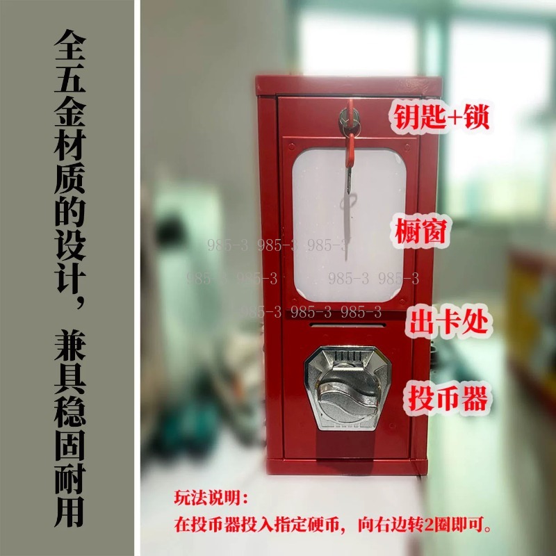 コイン式ステッカー販売機、屋外ゲームアーケード回転カードマシ - Arcade Vending Machines のレビューと価格