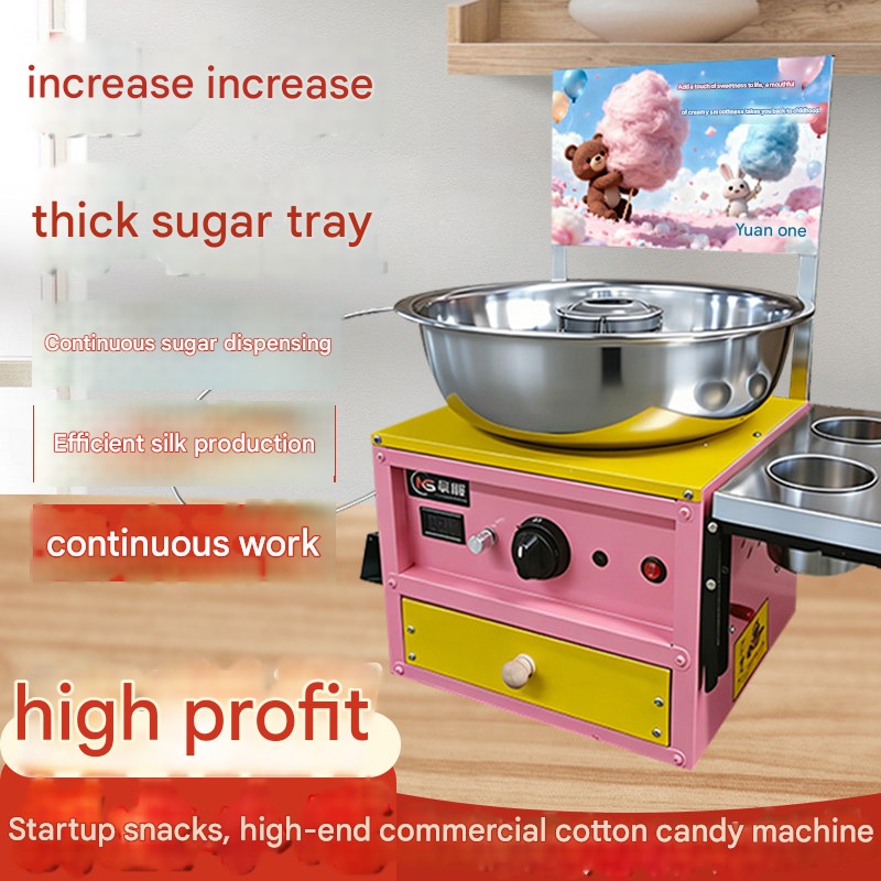 高速綿菓子製造機 業務用電動軽量ベルトドライブ式 綿菓子メー - Candy Floss Machine のレビューと価格