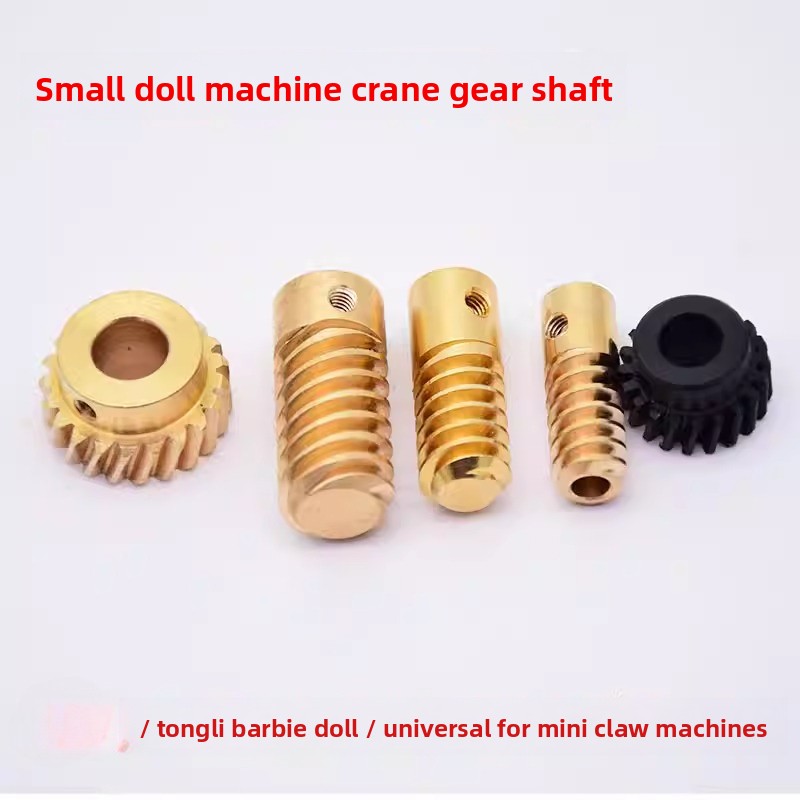 コイン式ゲーム ミニクレーンゲーム モーターギア 銅ブッシン - Crane Claw Motor のレビューと価格