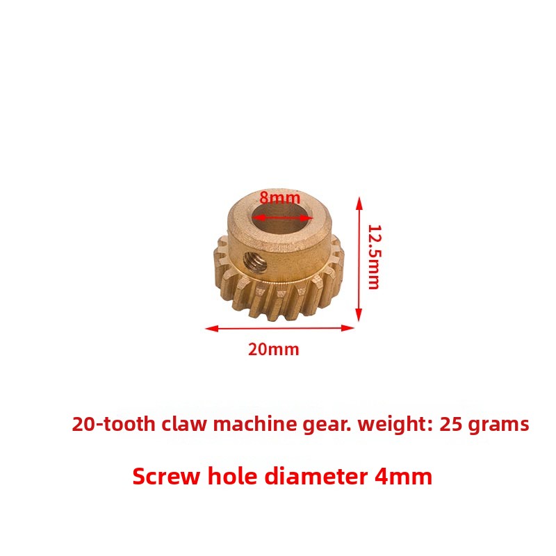 コイン式ゲーム ミニクレーンゲーム モーターギア 銅ブッシン - Crane Claw Motor のレビューと価格