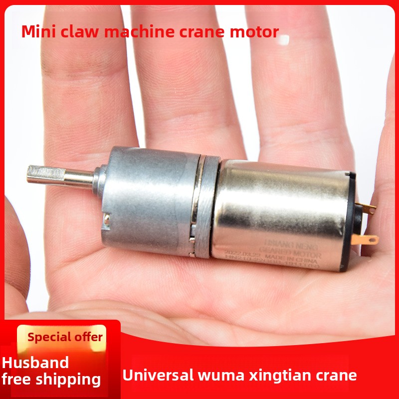 ミニクレーンゲーム 精巧なギフトゲーム機 アクセサリー ユニ - Crane Claw Motor のレビューと価格