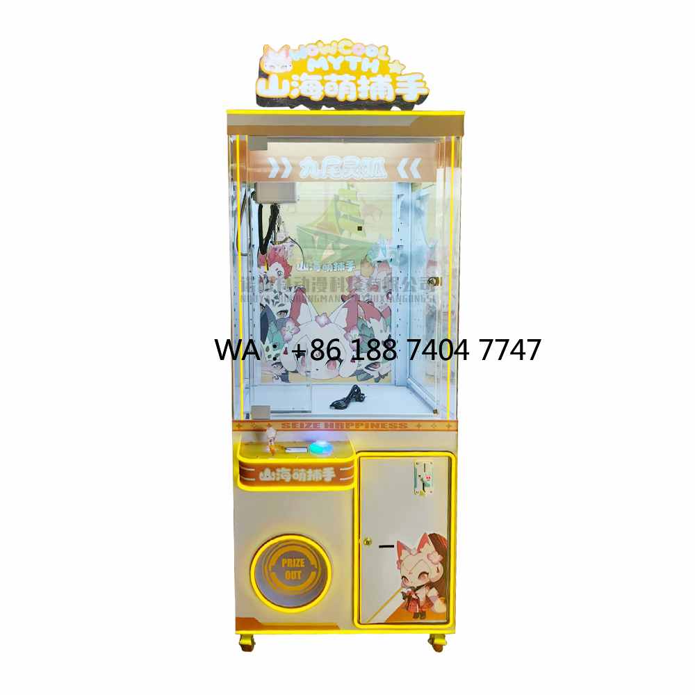 人形玩具販売機 室内アーケードゲームセンター クレーンゲーム - Arcade Game Coin のレビューと価格
