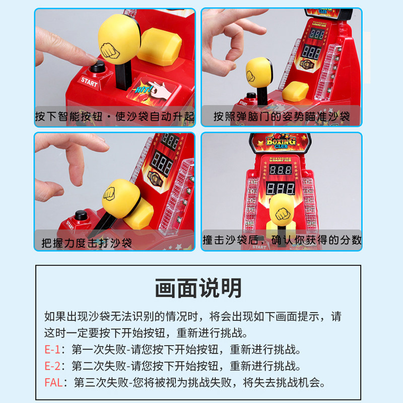 汎用フィンガーボクシングマシン ストレス解消トリックトイ ミ - Boxing Machine Arcade のレビューと価格