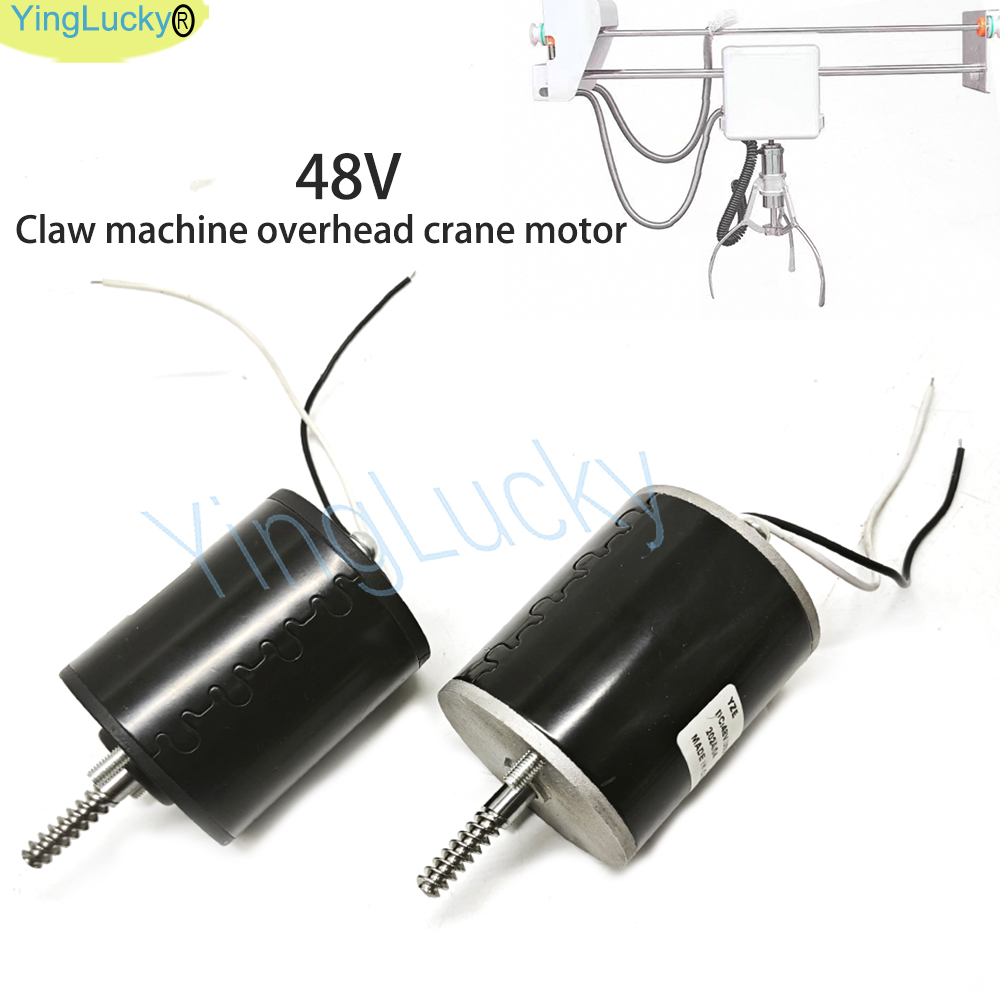 アーケードおもちゃクレーンゲーム機モーター爪ガントリーアクセ - Crane Claw Motor のレビューと価格