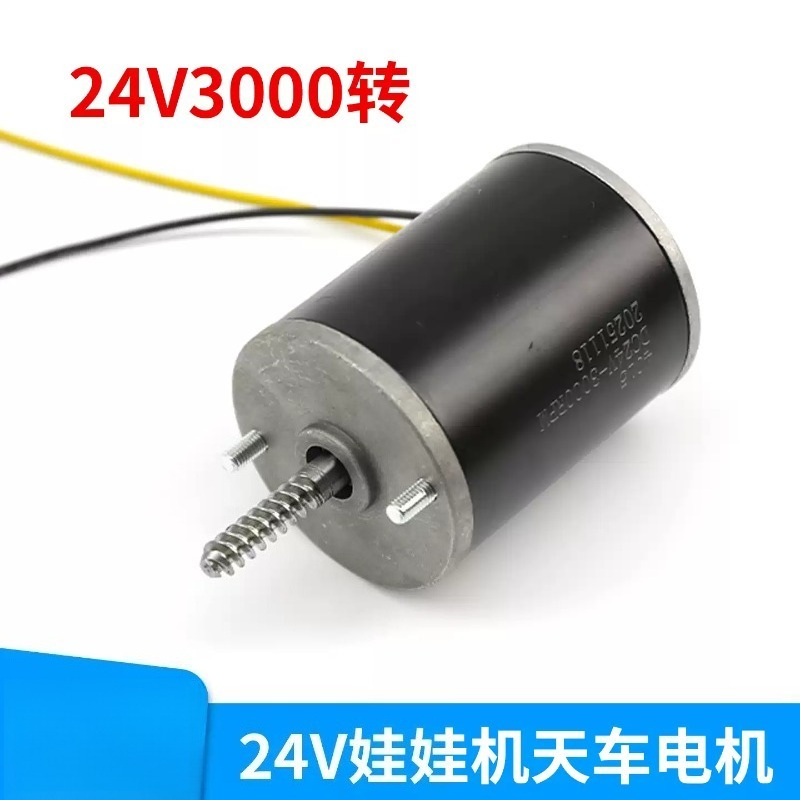 24V DCギアモーター交換部品 アーケードクレーンゲーム機 - Crane Claw Motor のレビューと価格